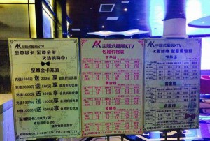 上海闵行区新虹街道附近夜场招聘包厢服务员,求职应聘