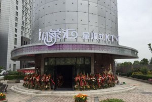 上海宝山区高境镇附近夜总会招聘现场DJ,一个月工资多少