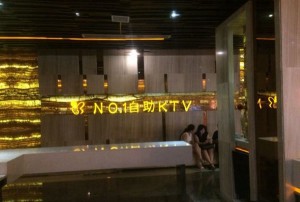 上海哪里酒吧招聘商务迎宾,是否有升职和晋升的机会？