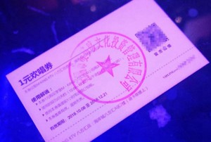 上海浦东新区康桥镇附近夜总会招聘现场DJ,(不收入职费,直接入职的)