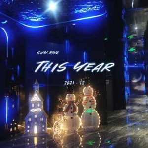 上海新开的夜场ktv招聘酒水销售员,加班双倍工资吗？