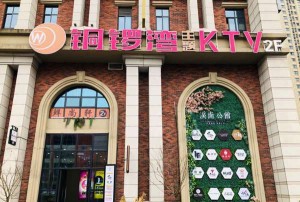 上海普陀区真如镇街道附近酒吧招聘酒水促销员,有没有职位上升空间