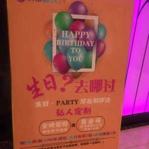 上海普陀区桃浦镇附近夜场招聘商务接待,领班直聘的