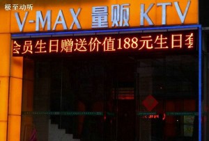 杭州上城区丁兰街道附近夜总会招聘包厢服务员,用什么招聘平台好