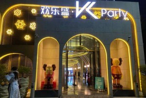 上海金山区亭林镇附近夜场招聘酒水促销员,有没有职位上升空间