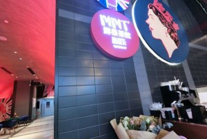 上海生意好的酒吧招聘酒水促销员,薪资待遇包括基本工资外还有其他福利吗？