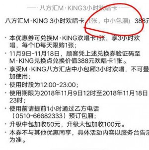 上海嘉定区华亭镇附近酒吧招聘包厢管家,一个月工资多少