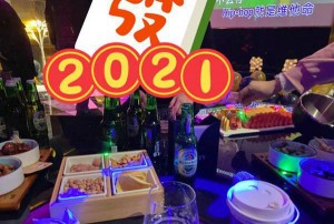 太湖招聘文案旅游搞笑（太湖旅游招聘，笑点全开，等你来撩！）