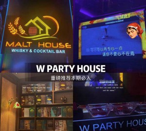 上海嘉定区马陆镇附近ktv招聘商务礼仪,加班双倍工资吗？