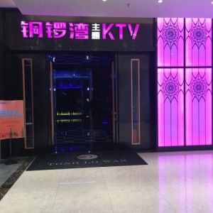 上海徐汇区湖南路街道附近ktv招聘商务礼仪,加班双倍工资吗？