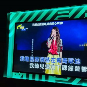 上海豪华的夜场ktv招聘包厢服务员,薪资待遇包括基本工资外还有其他福利吗？